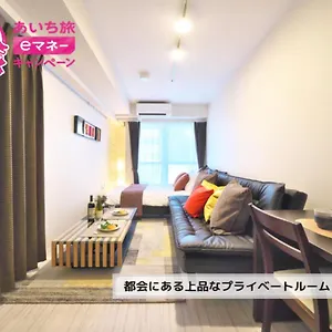https://omotenashi-house-fuchsia-503.nagoyajapanhotels.com