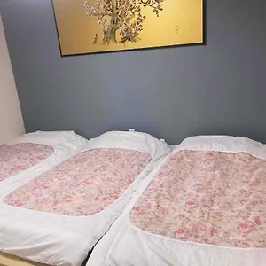  ヴィラ 京町屋 京都*缘屋kyoto*enishiya 开业特价&免费早餐供应 Newopen
