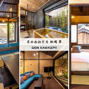 Gion Kawasemi Hébergement de vacances